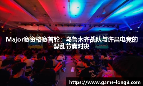 龙8头号玩家平台
