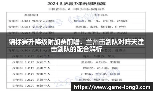龙8头号玩家