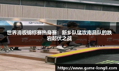 龙8头号玩家平台