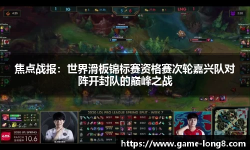 龙8头号玩家官网
