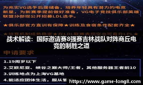 龙8头号玩家官网