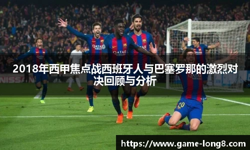 龙8头号玩家平台