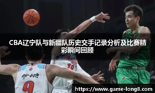 龙8头号玩家官网