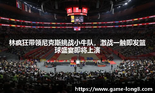 龙8头号玩家官网