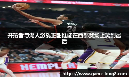 龙8头号玩家APP